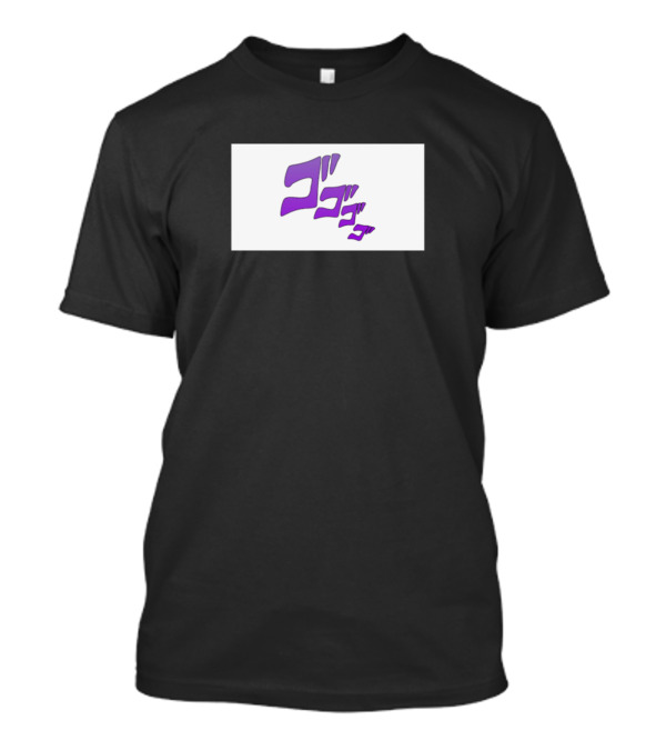 Jojo's Bizarre Adventure Japanese Sound Effect ゴゴゴゴ T-Shirt