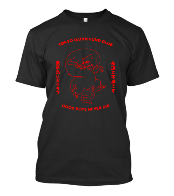 Tokyo Dachshund Club Good Boys Never Die T-Shirt