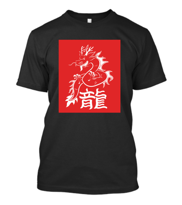 Dragon With Chinese Character Lung White T-Shirt