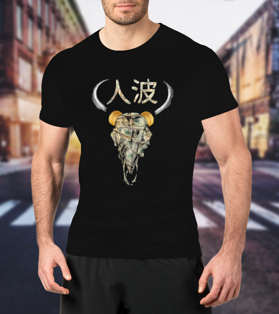 Stampede Kanji Buffalo Skull Made Of Money T-Shirt