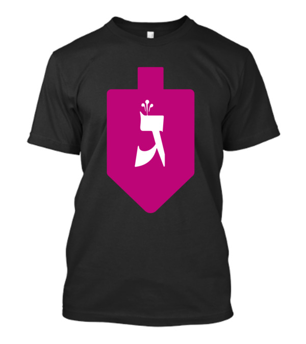 Magenta Dreidel Hanukkah Gimmel T-Shirt