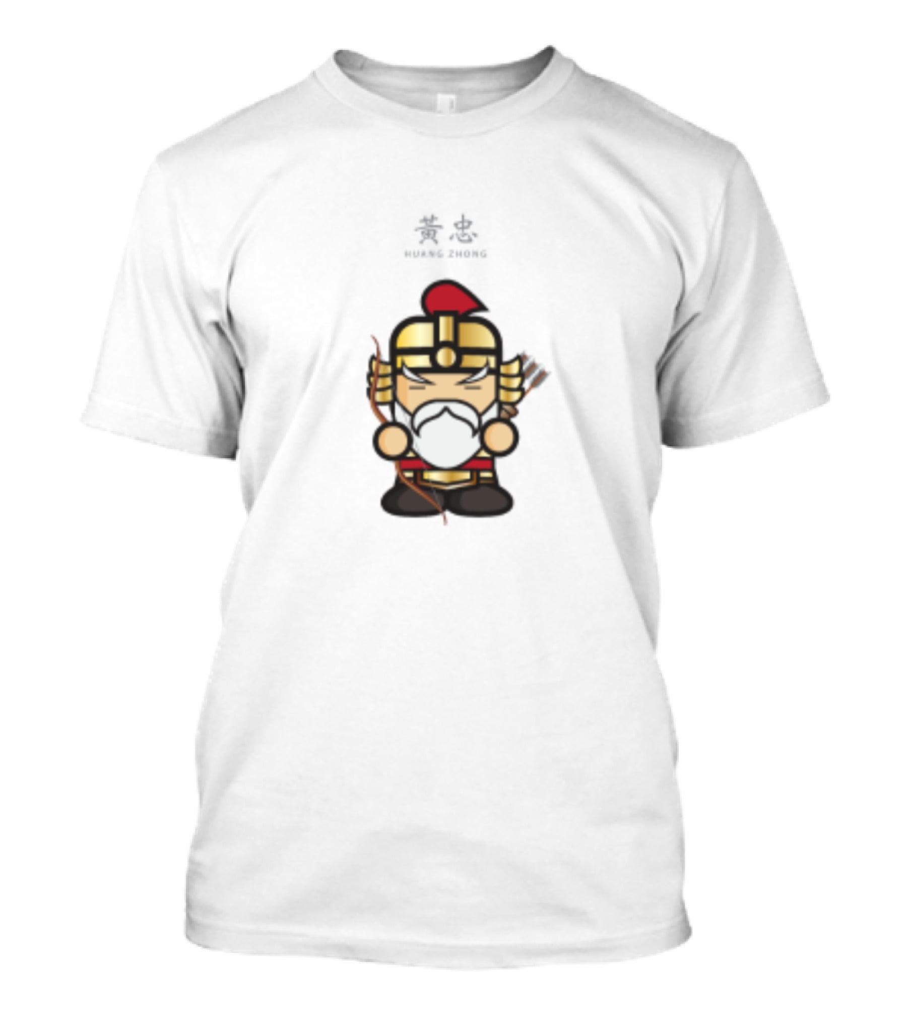 Fight Boy Back To School Huang Zhong Warrior Icon With Bow And Arrow T-Shirt