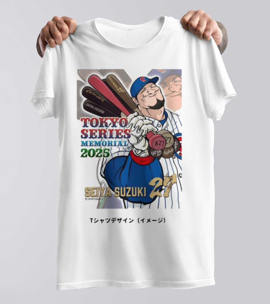 Seiya Suzuki Tokyo Series Memorial 2025 #27 T-Shirt