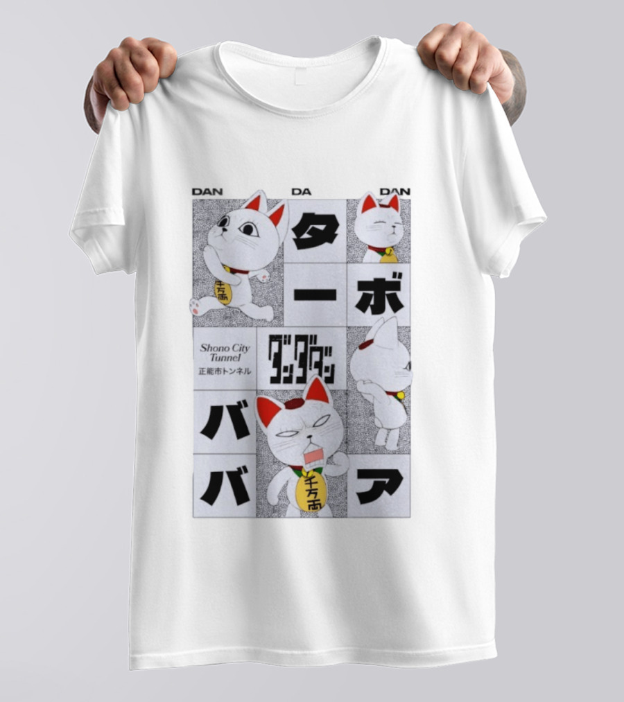 Shono City Tunnel Turbo Granny Dan Da Dan Cat Emotions T-Shirt