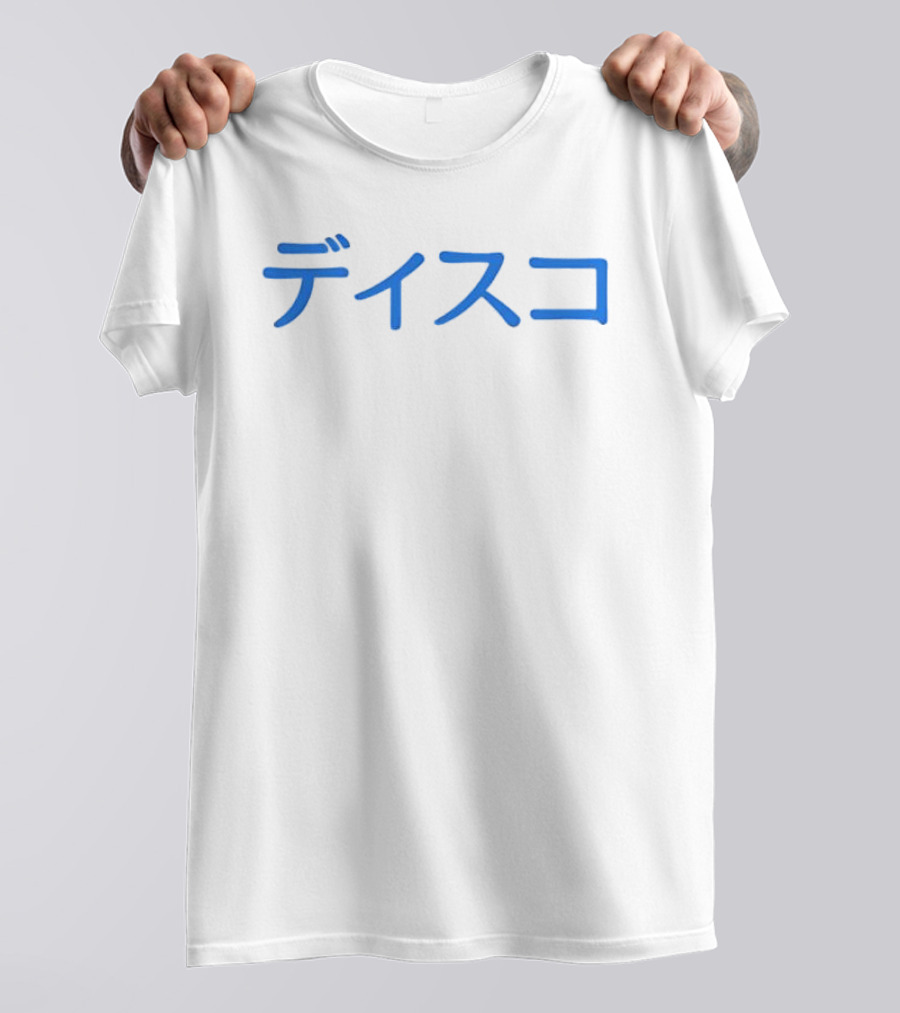 Harry Japanese Retro Vibe T-Shirt