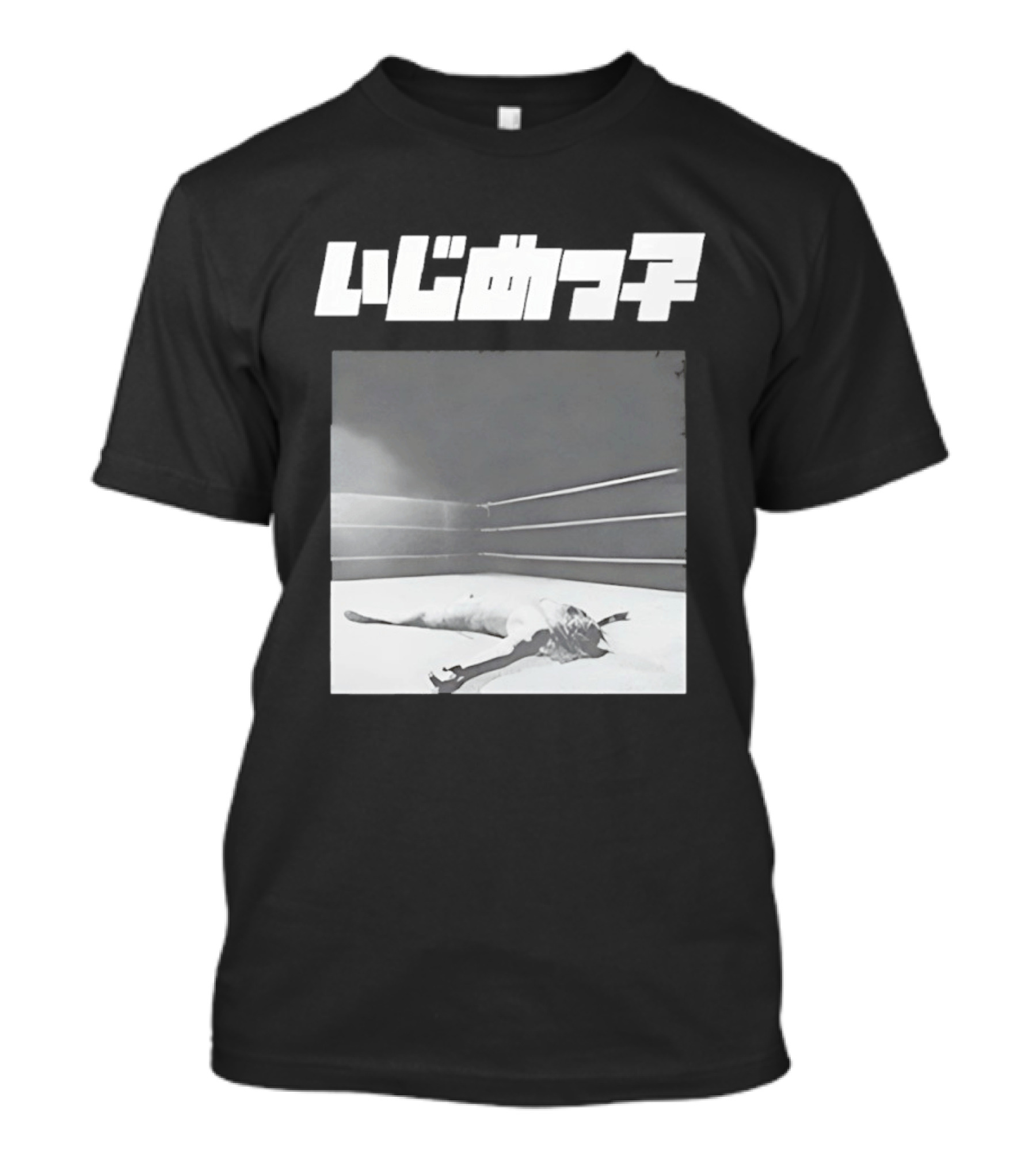 Kanye West Yeezy Bully Wrestling Ring T-Shirt