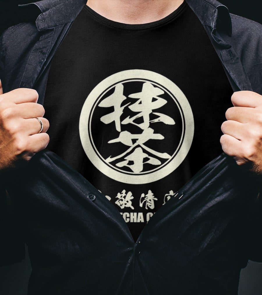 Matcha Club Kanji Circle Design Authentic Japanese T-Shirt