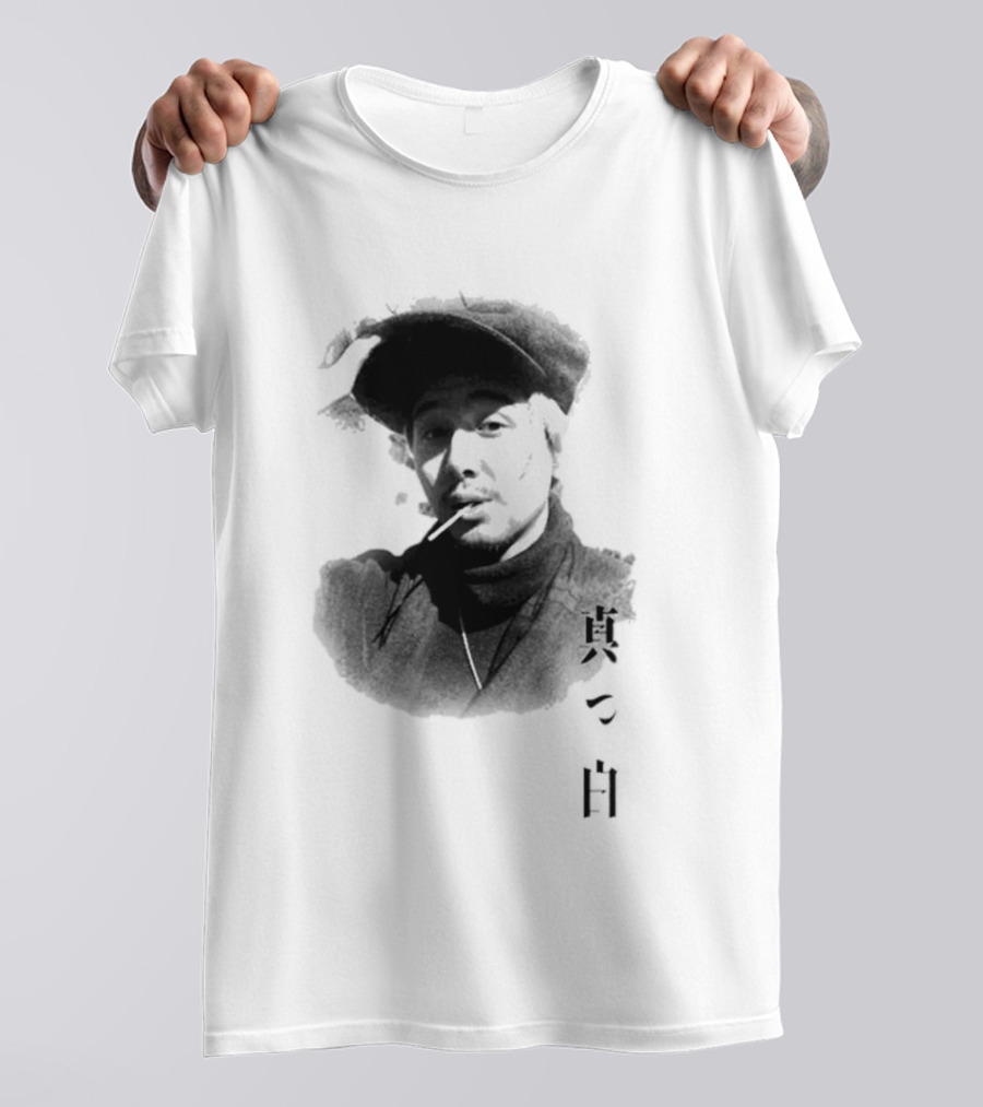Fujii Kaze Prema World Tour 2026 Masshiro Merchandise Japanese Kanji T-Shirt