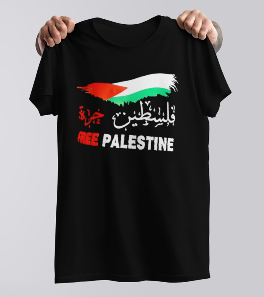 Free Palestine Gaza Flag Palestinian T-Shirt