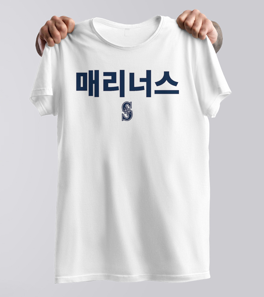 Seattle Mariners Korean Heritage 2025 Giveaway T-Shirt