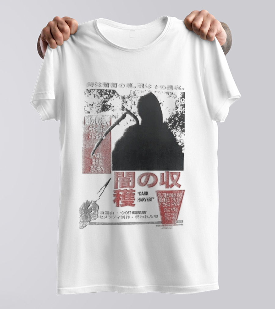 Farmer's Daughter Last House Movie T-Shirt