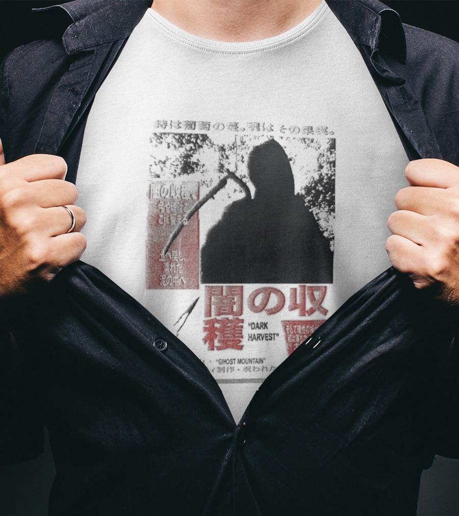 Farmer's Daughter Last House Movie T-Shirt