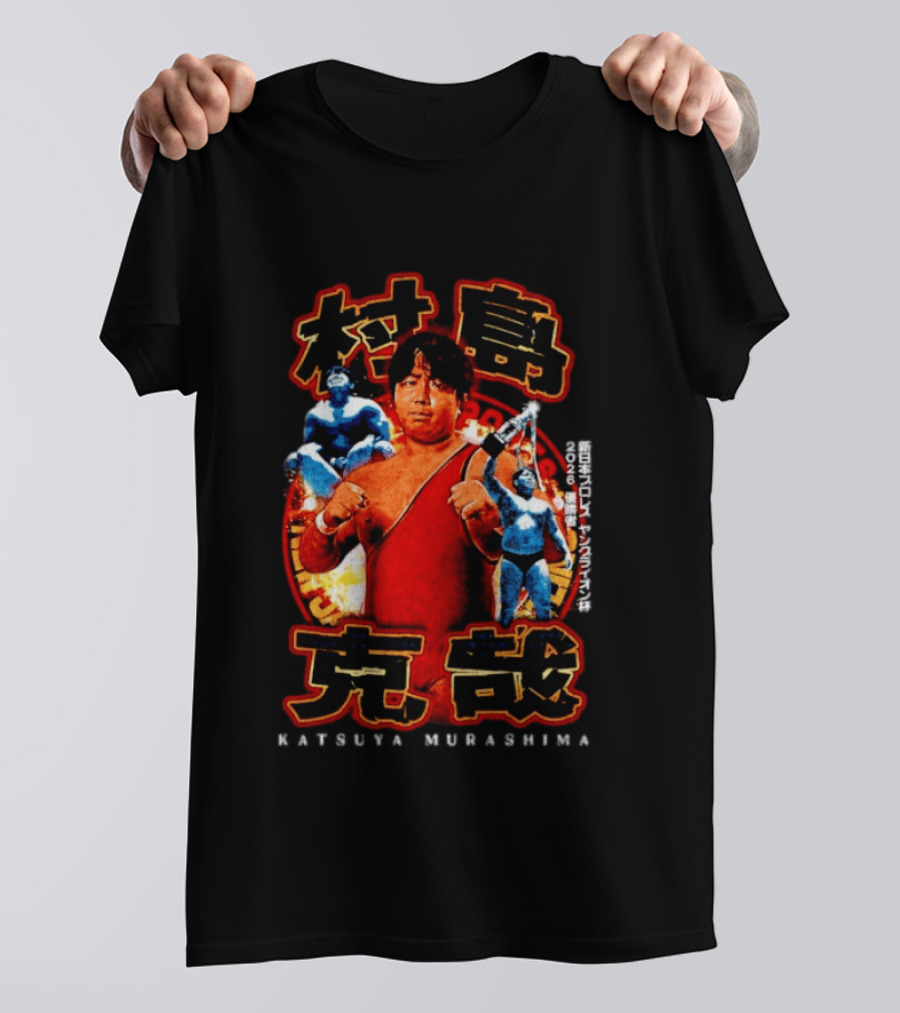 Katsuya Murashima Young Lion Cup 2026 Champion Wrestling Icon Japan T-Shirt