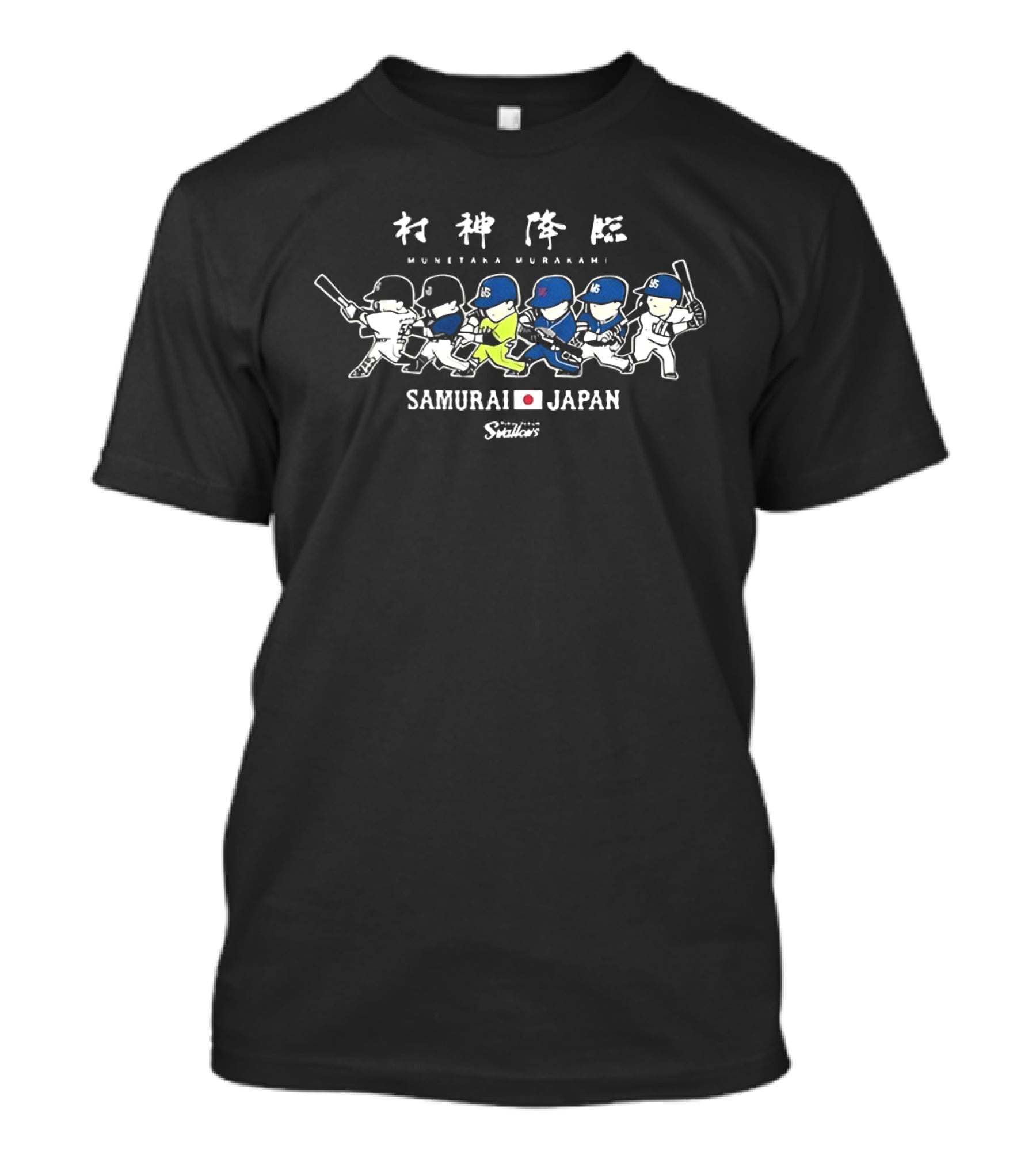 Munetaka Murakami Samurai Japan Swallows 2026 T-Shirt