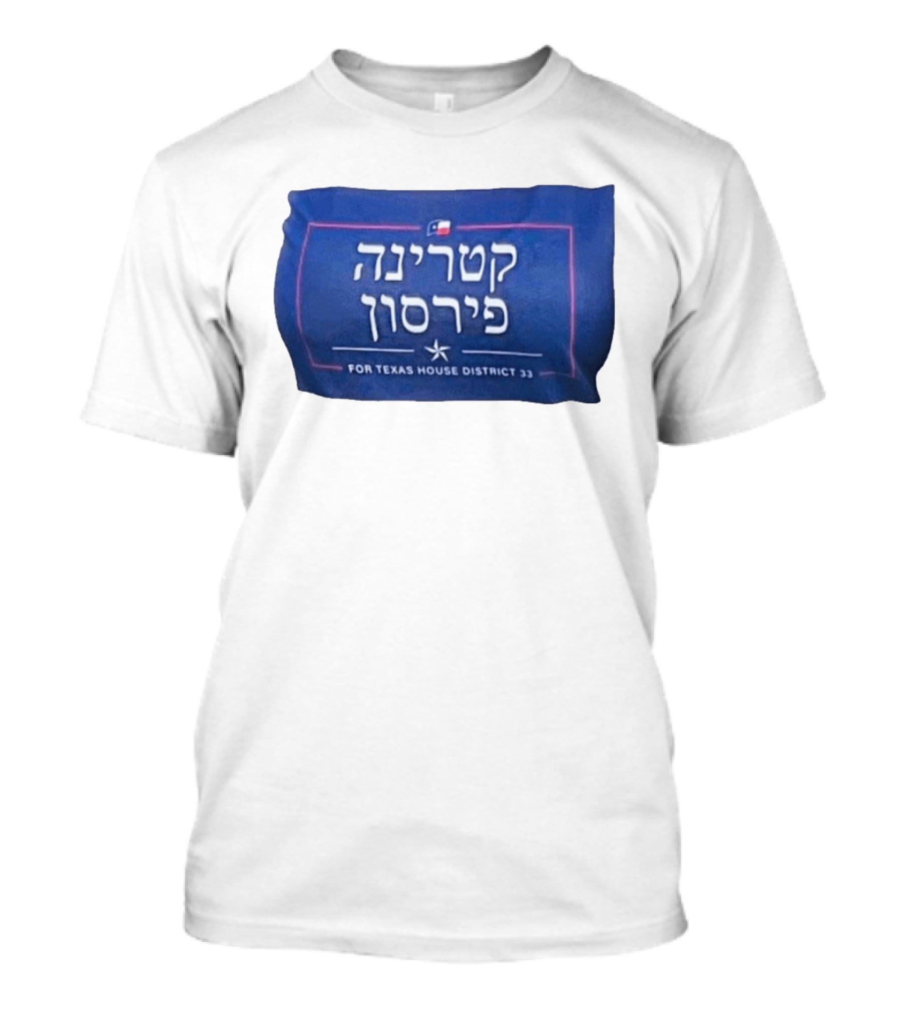 Katrina Pierson For Texas House District 33 Hebrew Text Texas Flag T-Shirt