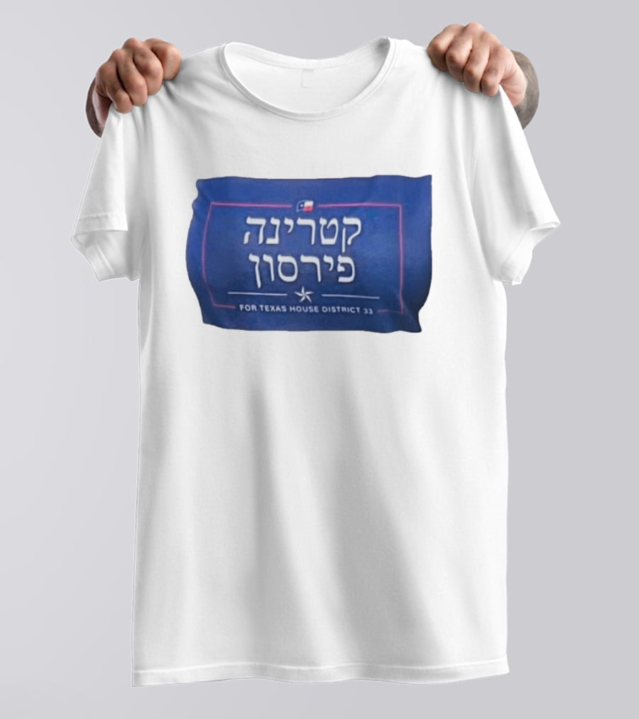 Katrina Pierson For Texas House District 33 Hebrew Text Texas Flag T-Shirt