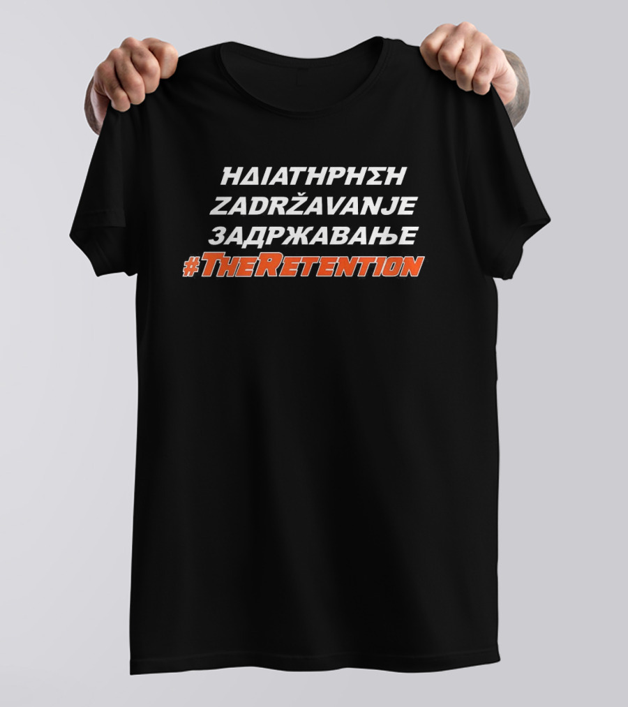 #TheRetention Illinois Fighting Illini Multilingual T-Shirt