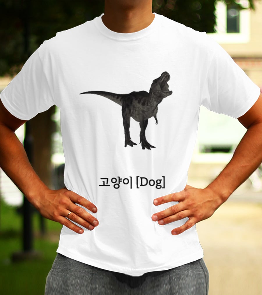 Dog Dinosaur Korean T-Shirt