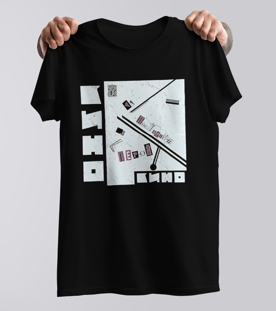 Posledniy Geroy Kino Soviet Rock Band 1989 Album Cover T-Shirt