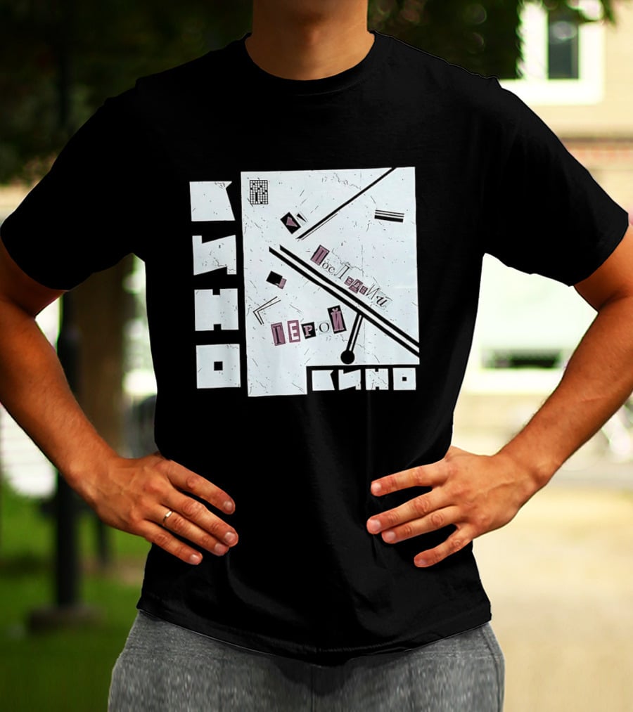 Posledniy Geroy Kino Soviet Rock Band 1989 Album Cover T-Shirt