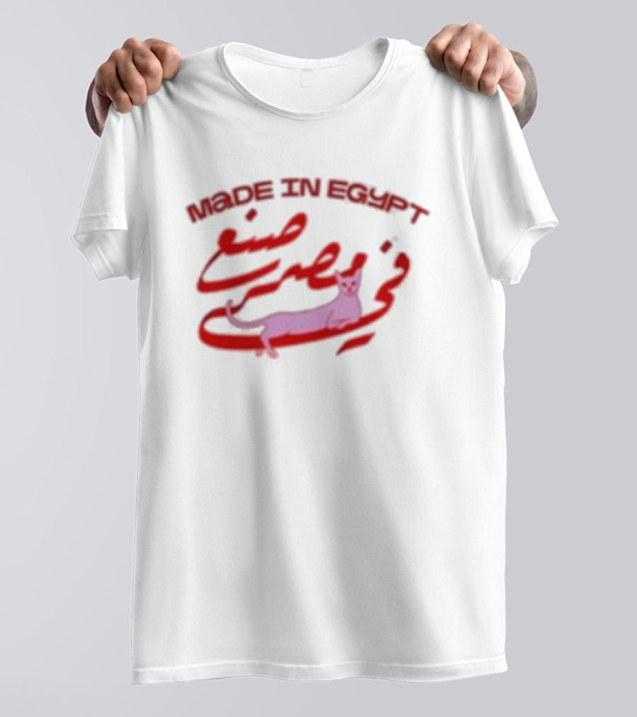 Zooba Wares Made In Egypt Cat T-Shirt
