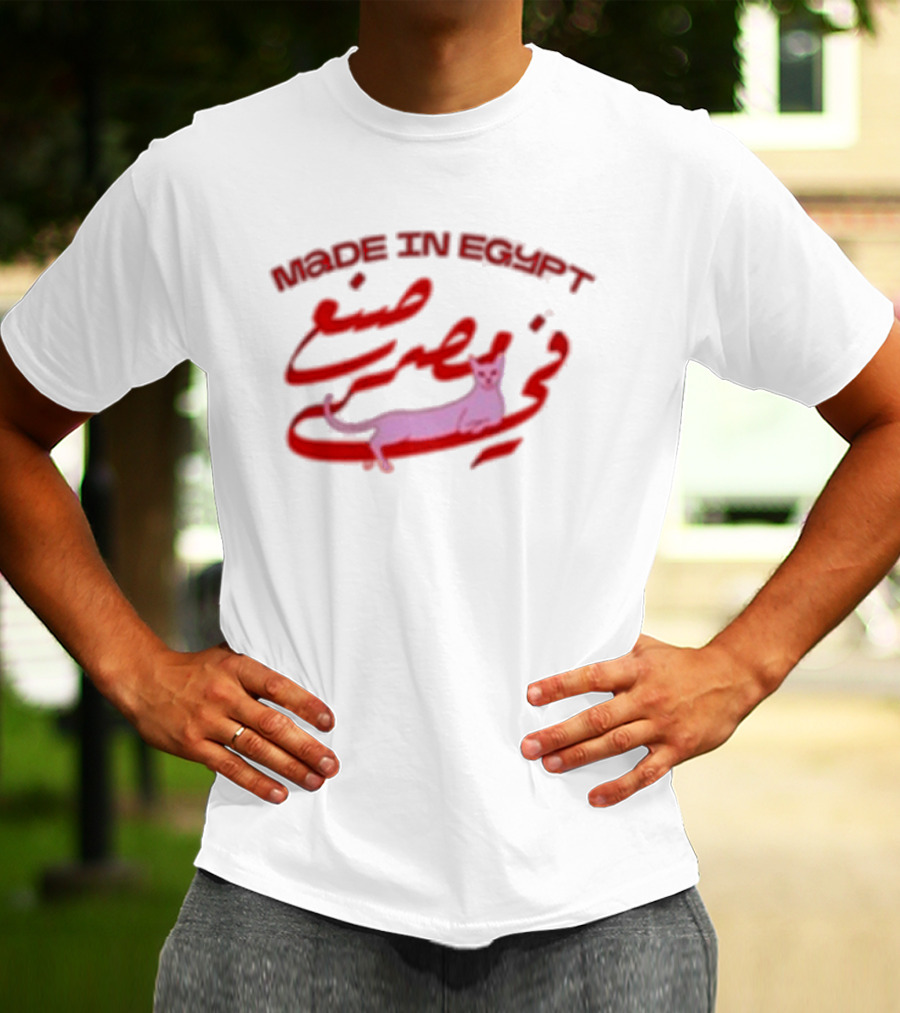 Zooba Wares Made In Egypt Cat T-Shirt