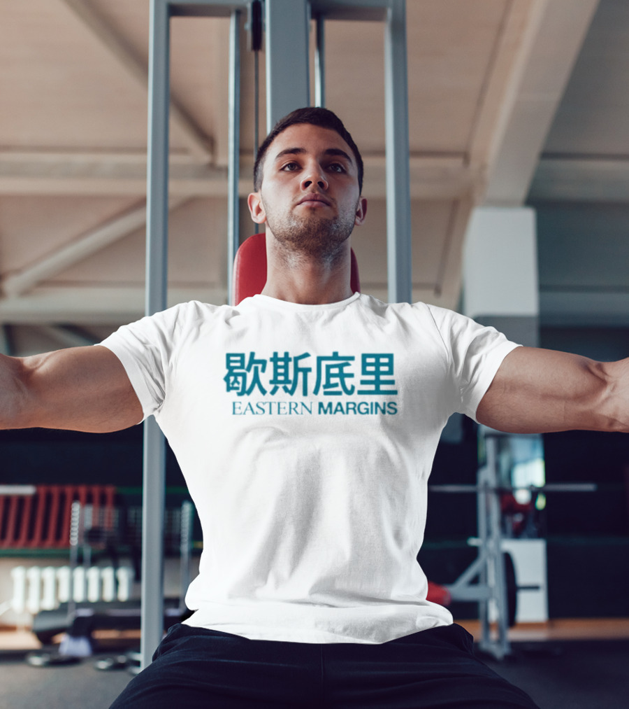 Budots Will Never Die But You Will Eastern Margins T-Shirt