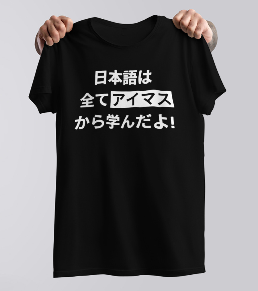 I Learned All Of That From Idolmaster T-Shirt