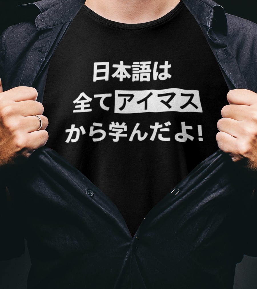 I Learned All Of That From Idolmaster T-Shirt