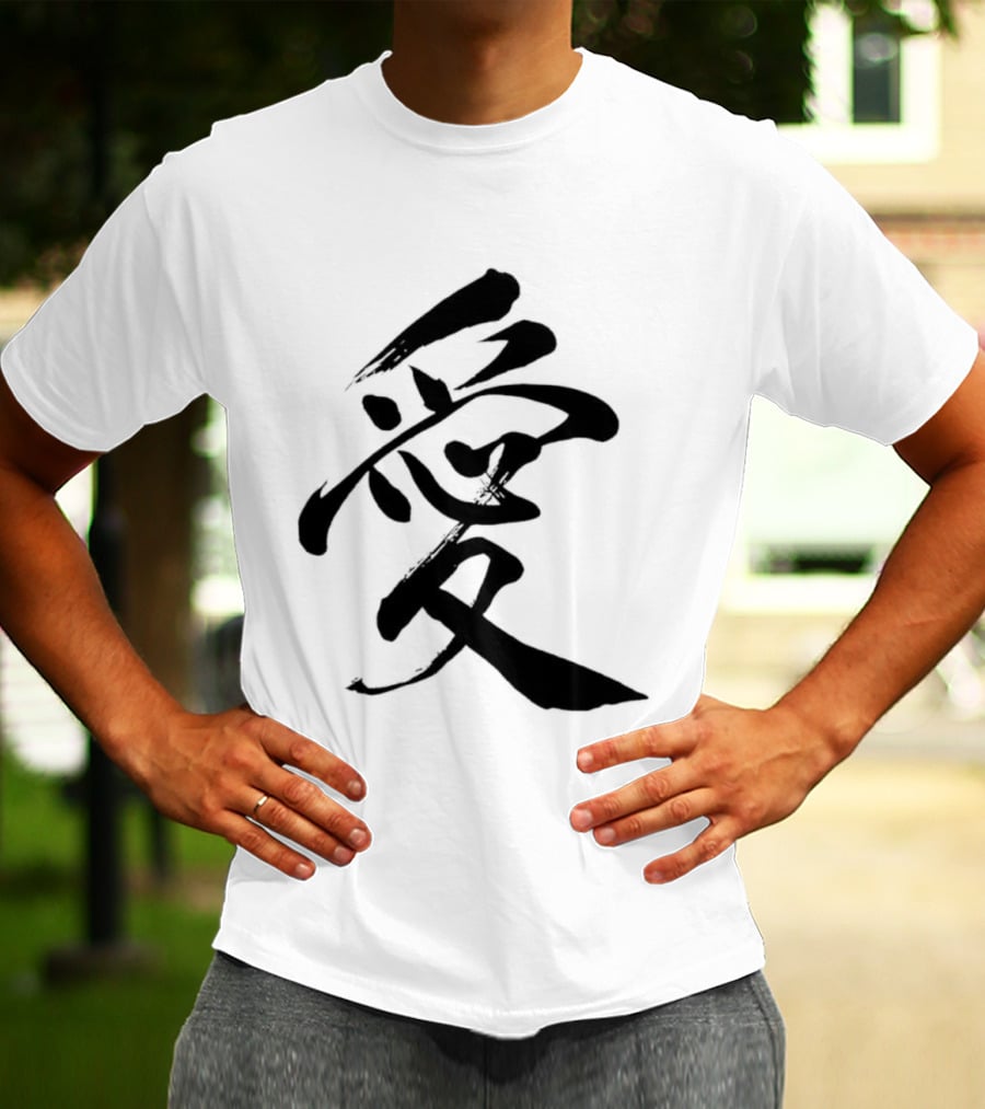 Love Kanji Japanese Chinese Calligraphy T-Shirt