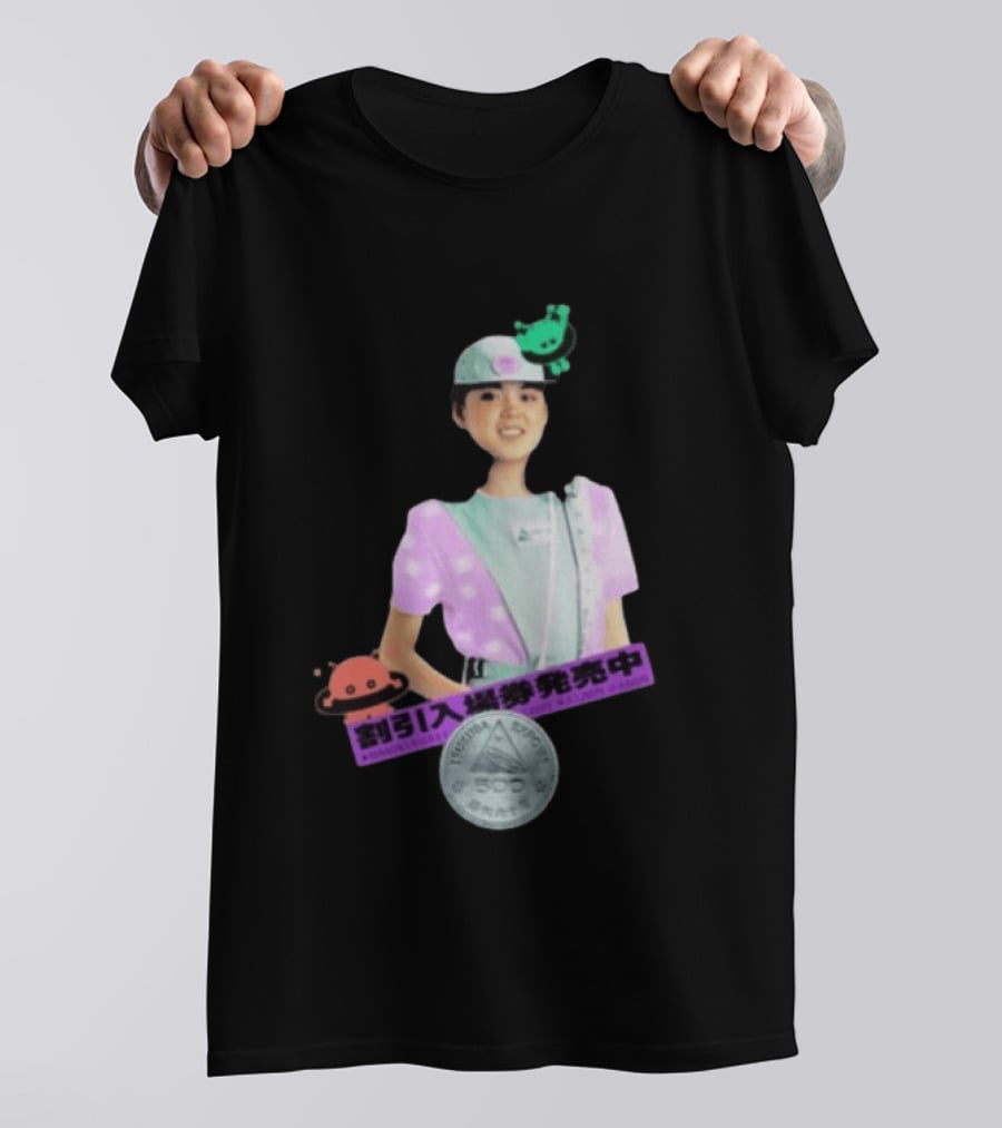 Bodega Tsukuba Expo85 500 T-Shirt