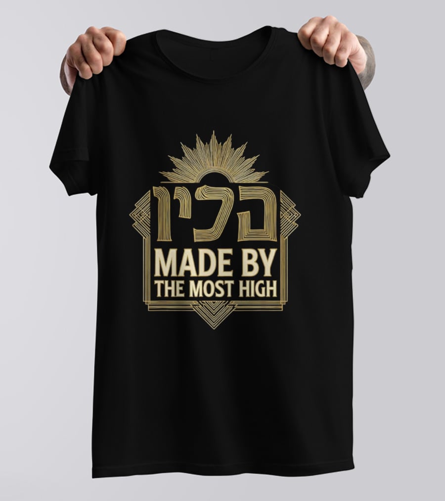 Made By The Most High YHWH Hebrew Art Deco Sunburst T-Shirt