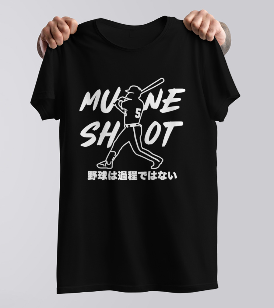 Mune Shot Munetaka Murakami Baseball Player Number 5 Japan T-Shirt