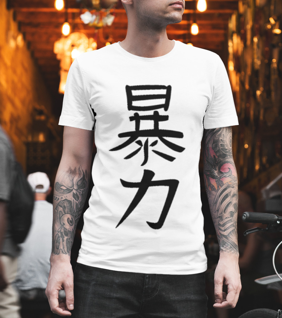 Ace Kanji Violence Cosplay T-Shirt