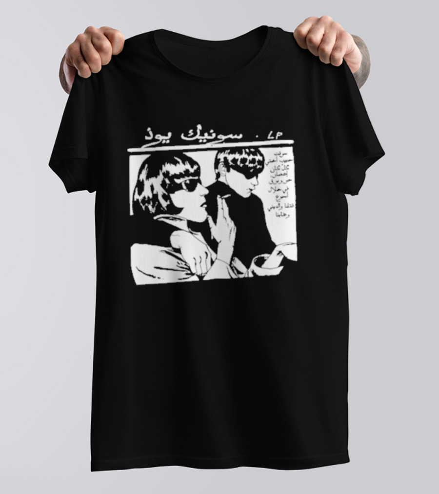 بنجو غو Arabic سونيك بود T-Shirt