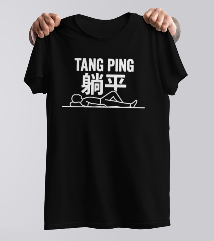 Tang Ping Lying Flat Iconic Minimalist Concept T-Shirt