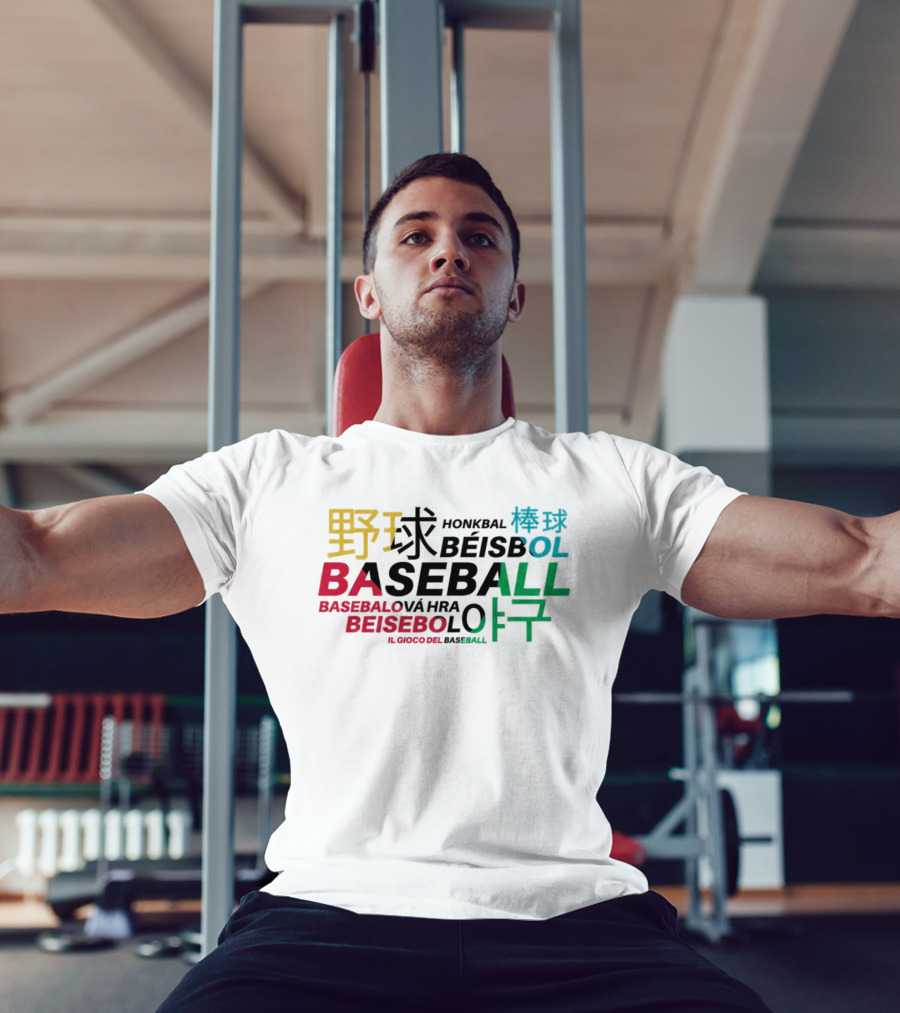 Liam Holland Baseball Multilingual Honkbal Béisbol BASEBALLOVÁ İL GIOCO DEL BASEBALL T-Shirt