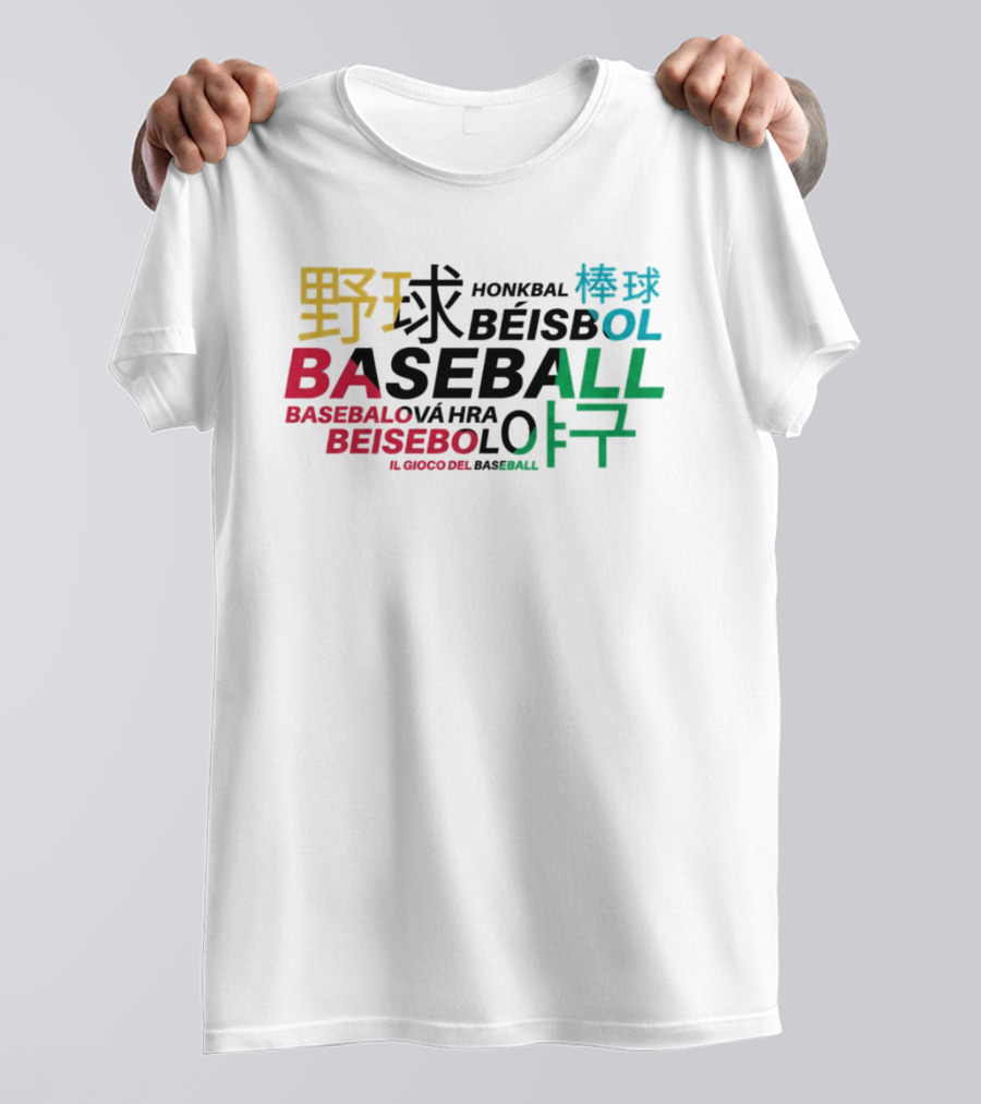 Liam Holland Baseball Multilingual Honkbal Béisbol BASEBALLOVÁ İL GIOCO DEL BASEBALL T-Shirt