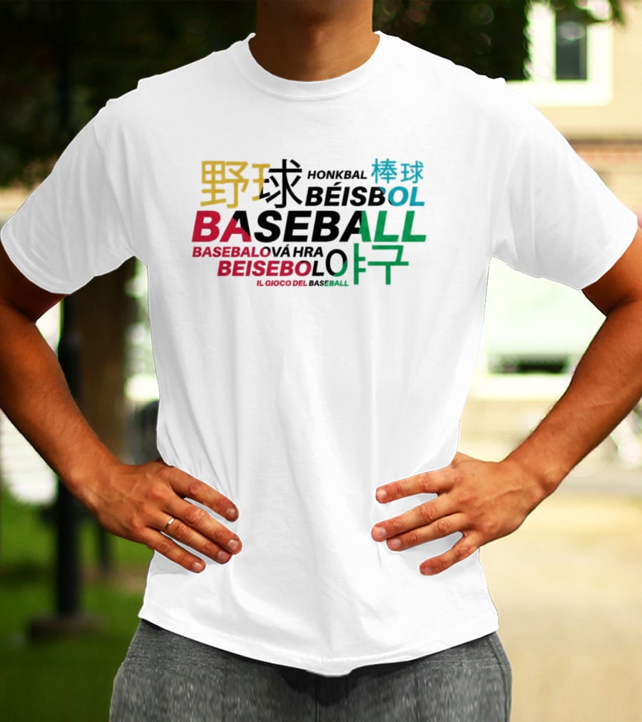 Liam Holland Baseball Multilingual Honkbal Béisbol BASEBALLOVÁ İL GIOCO DEL BASEBALL T-Shirt
