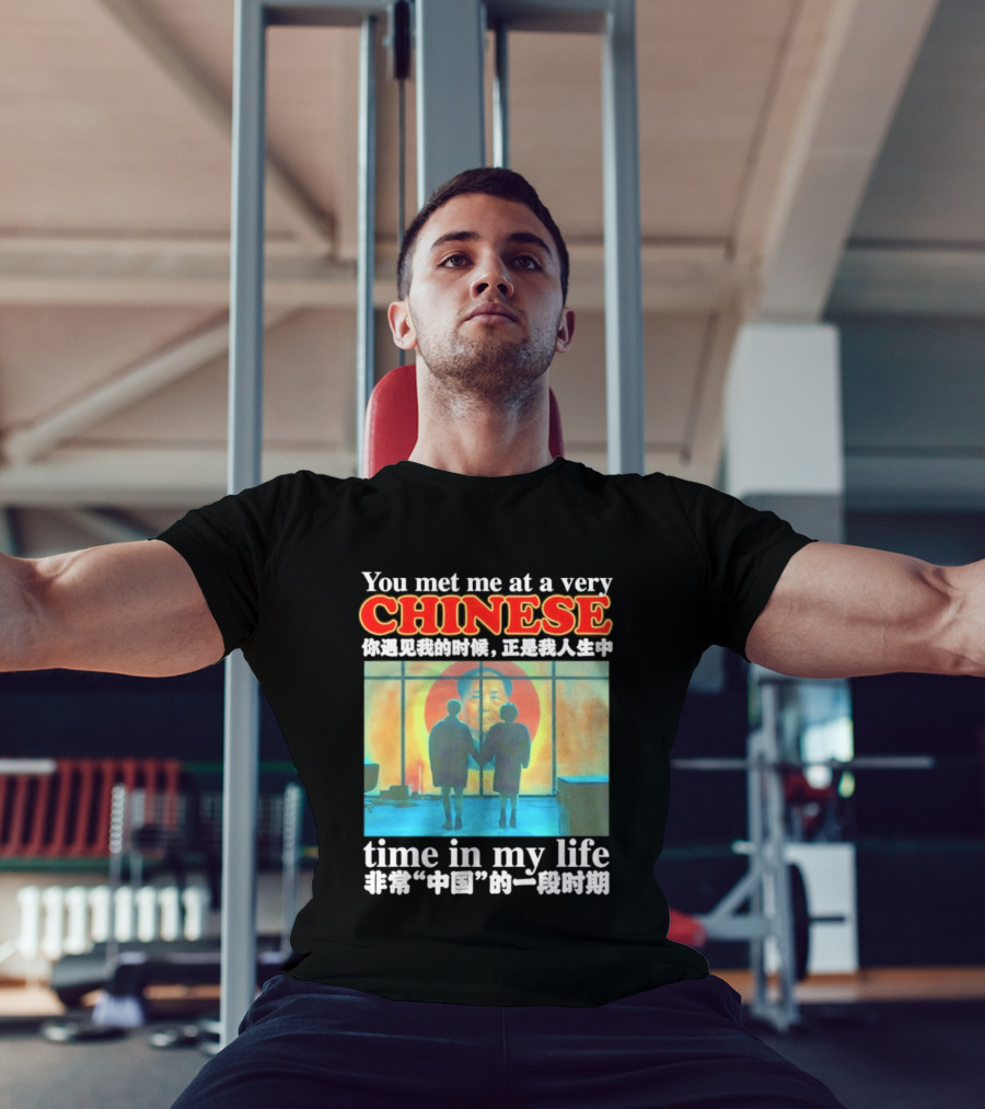 You Met Me At A Very Chinese Time Key Moment In My Life Journey T-Shirt