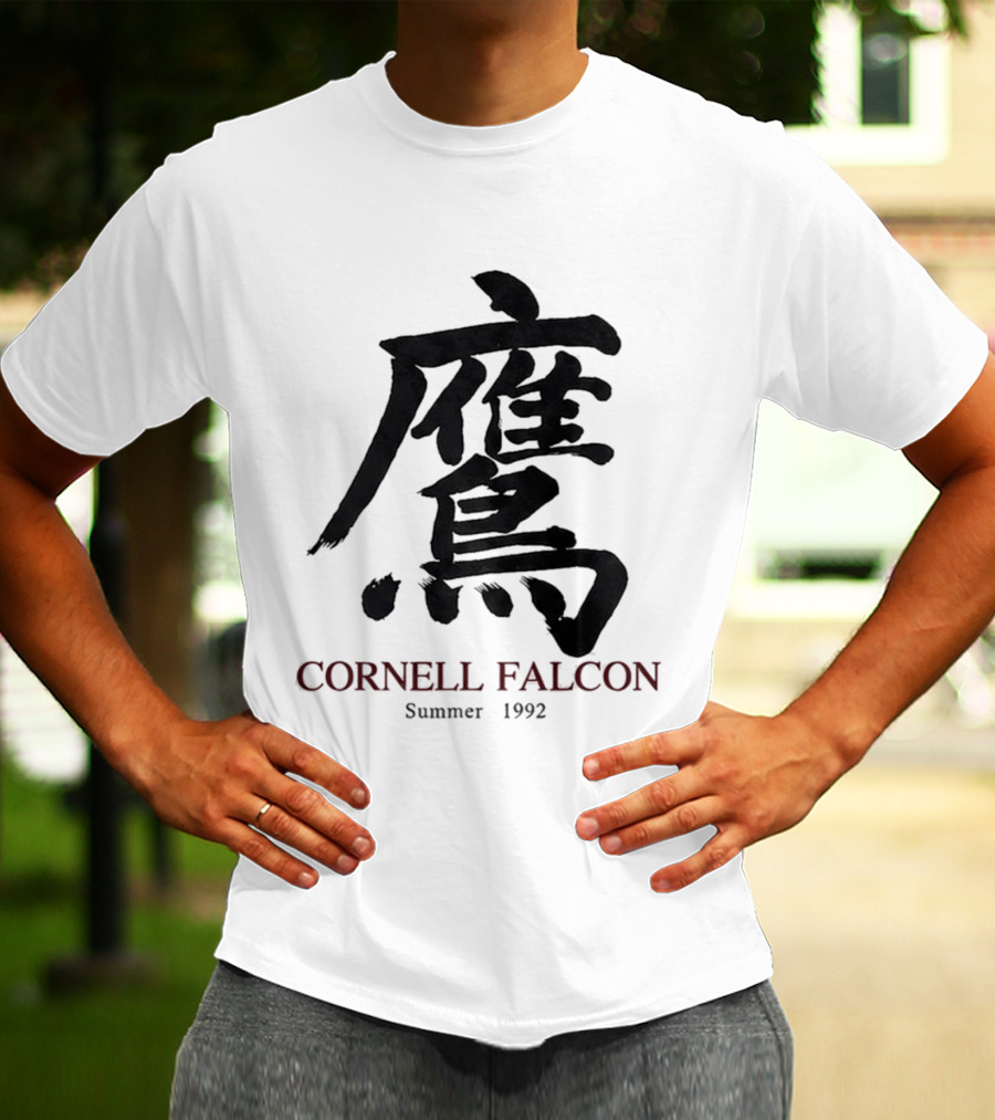 Cornell Falcon Summer 1992 Japanese Calligraphy T-Shirt