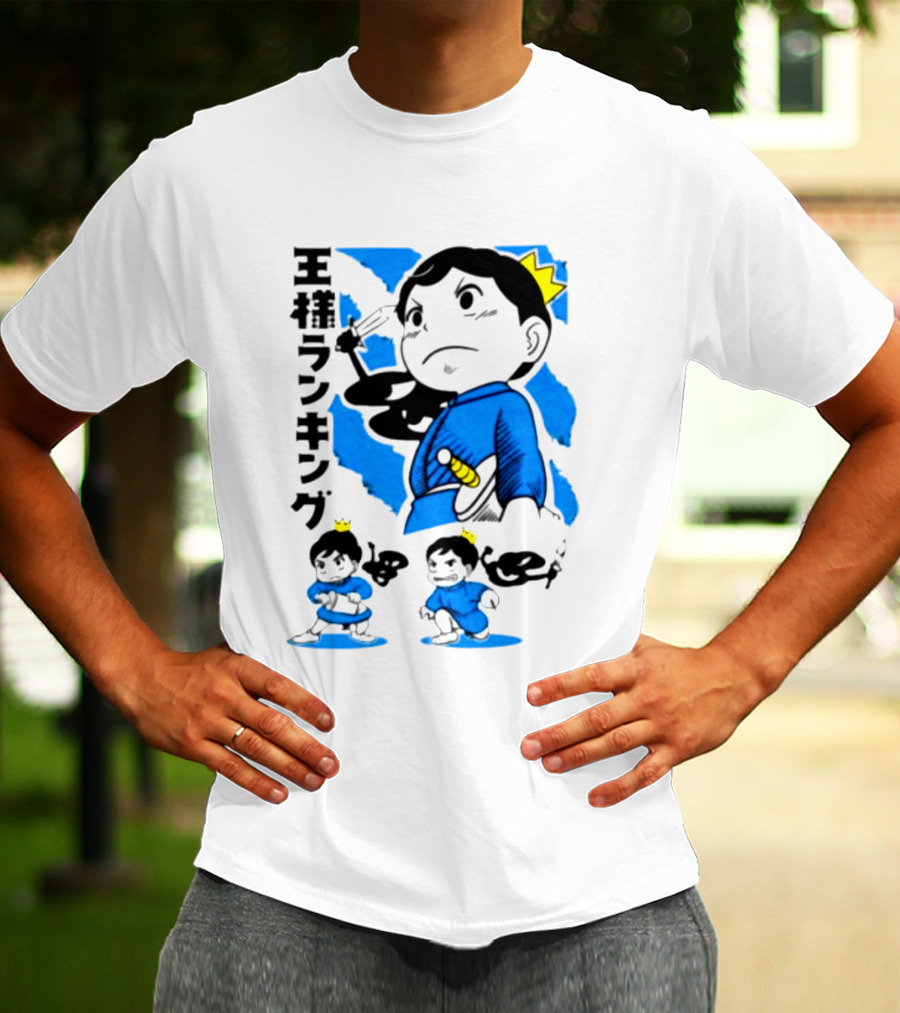 Ranking Of Kings Store Ranking Of Kings T-Shirt