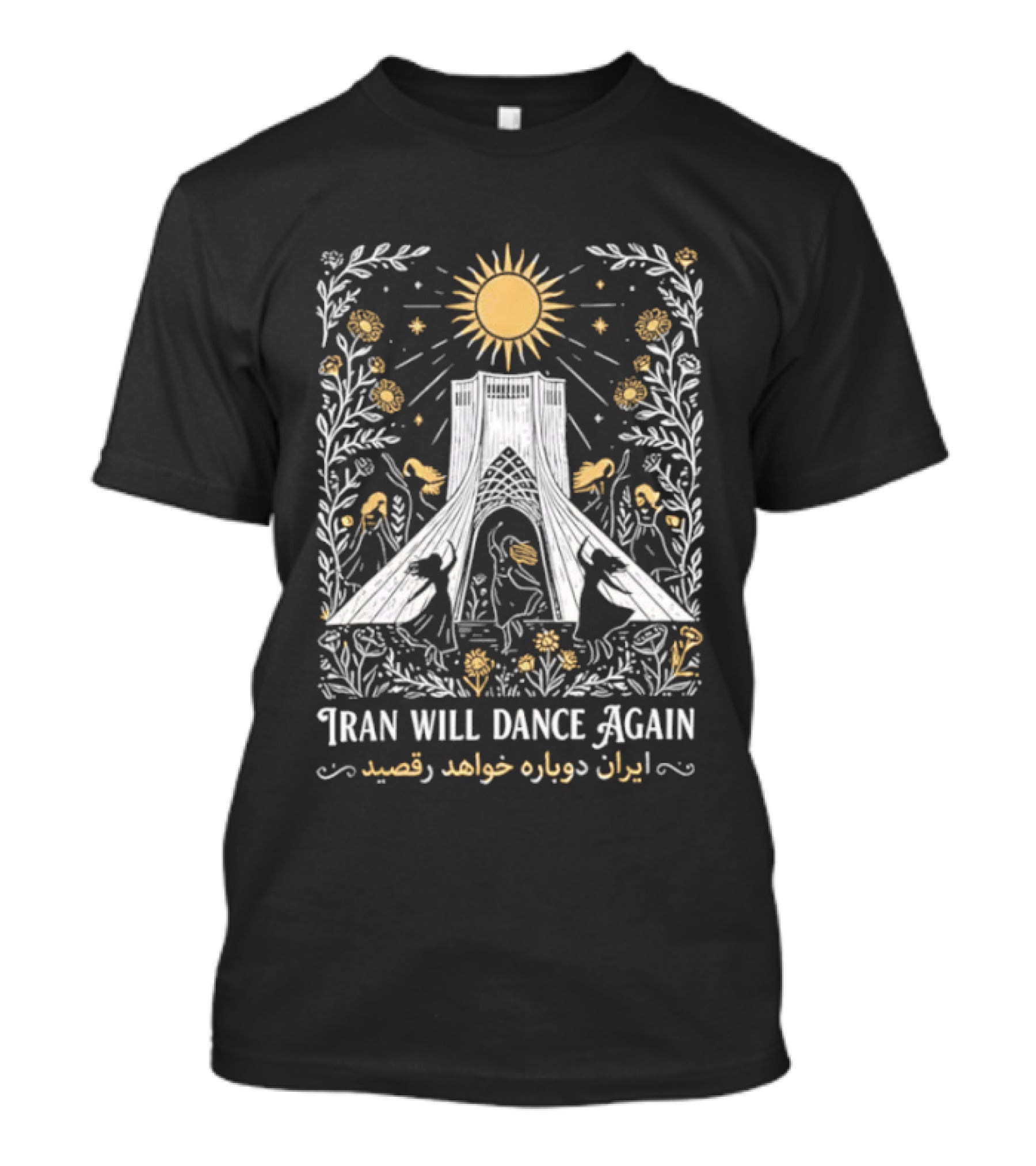 Iran Will Dance Again Azadi Tower Sunflowers Persian T-Shirt