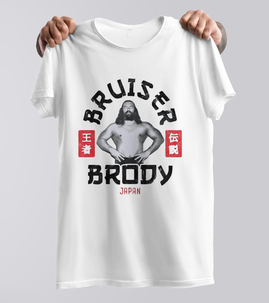 Bruiser Brody Wrestling Legend Japan Kanji Red Blocks T-Shirt
