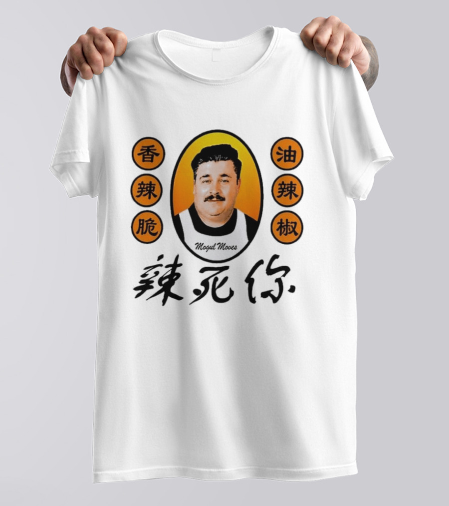 Mogul Moves T-Shirt