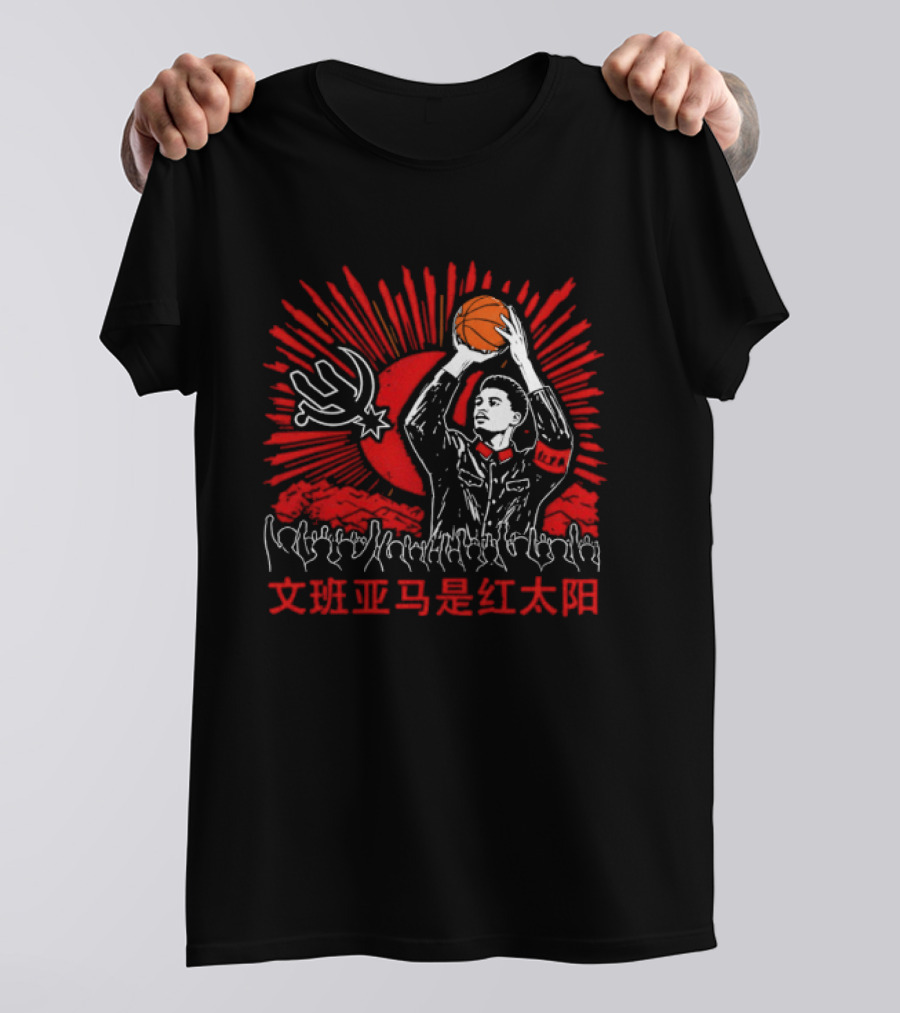 Victor Wembanyama Comrade San Antonio Spurs Basketball NBA 2026 T-Shirt