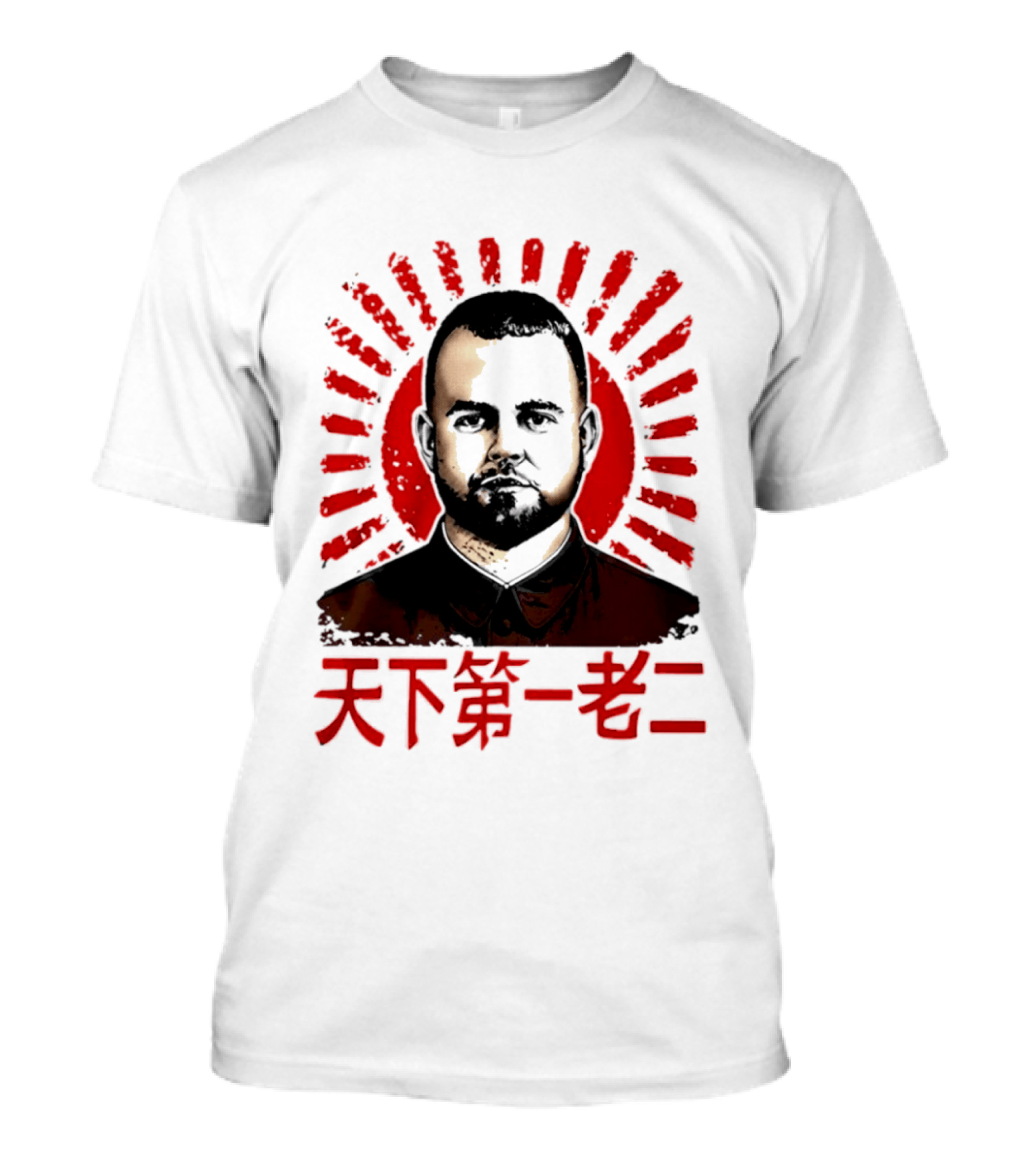 Chairman Rooster Chinese T-Shirt