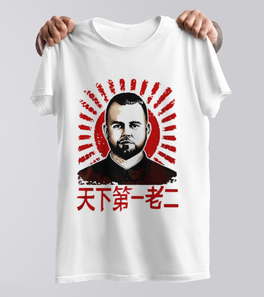 Chairman Rooster Chinese T-Shirt