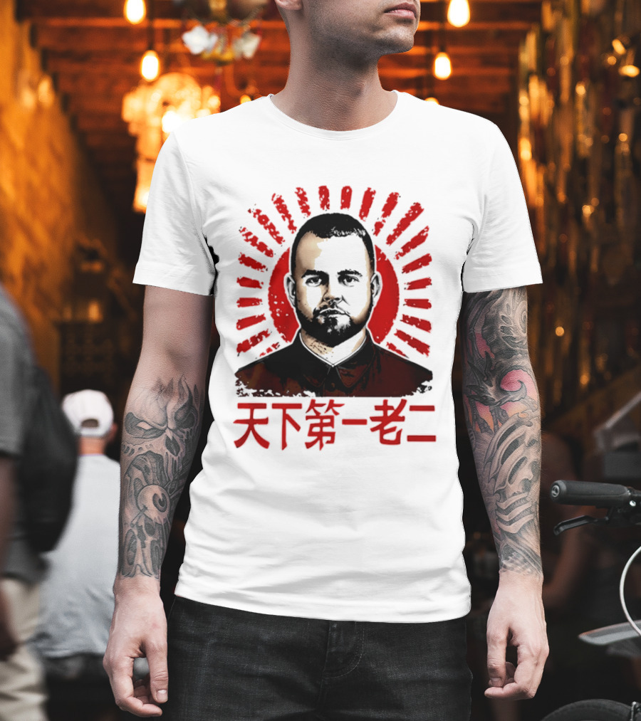 Chairman Rooster Chinese T-Shirt