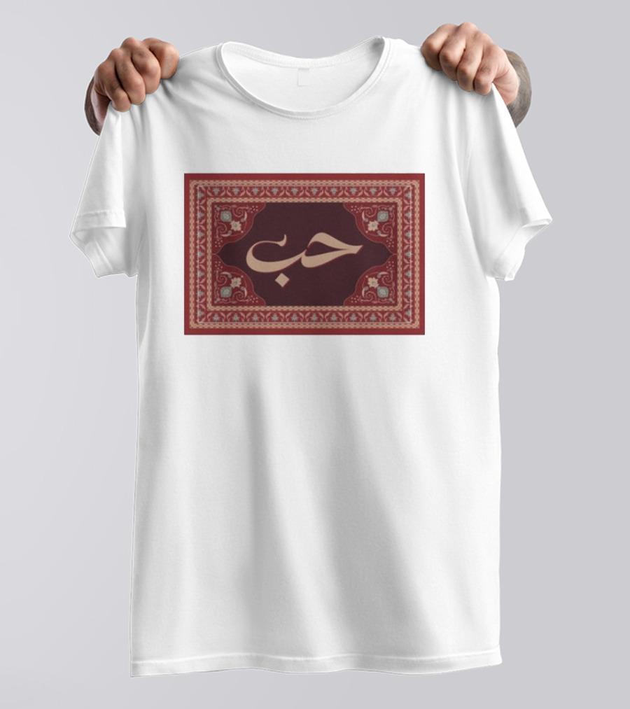 Agape And Co Love Arabic Adult T-Shirt